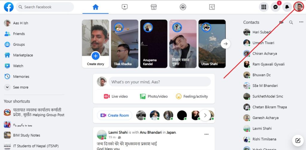 Pantalla de inicio de Facebook